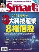 Smart 智富